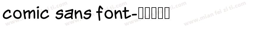 comic sans font字体转换
